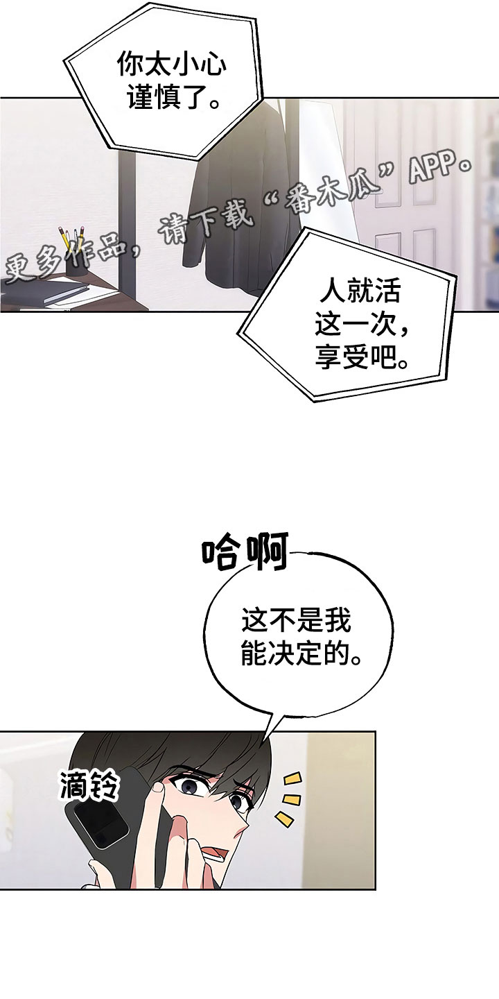 第23话13