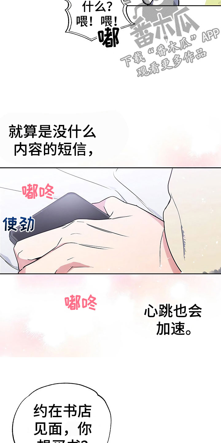 第23话15