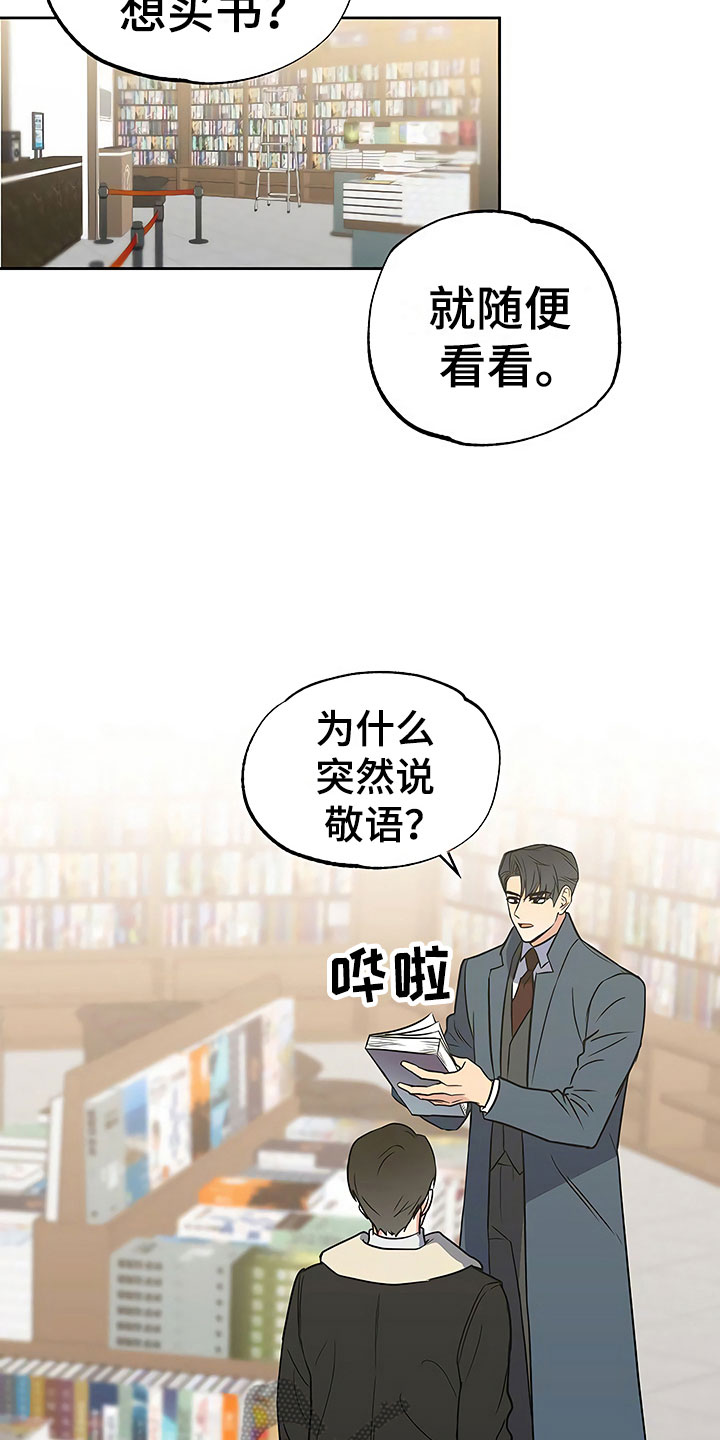 第23话16