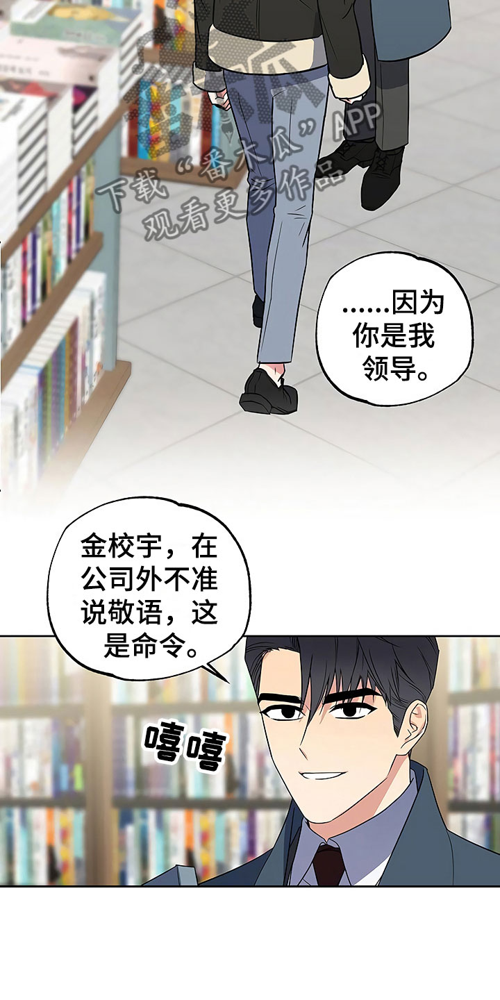 第23话17