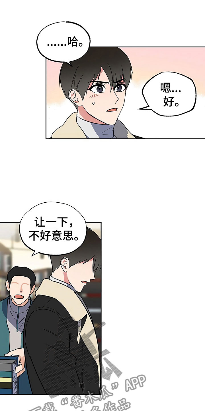 第23话18