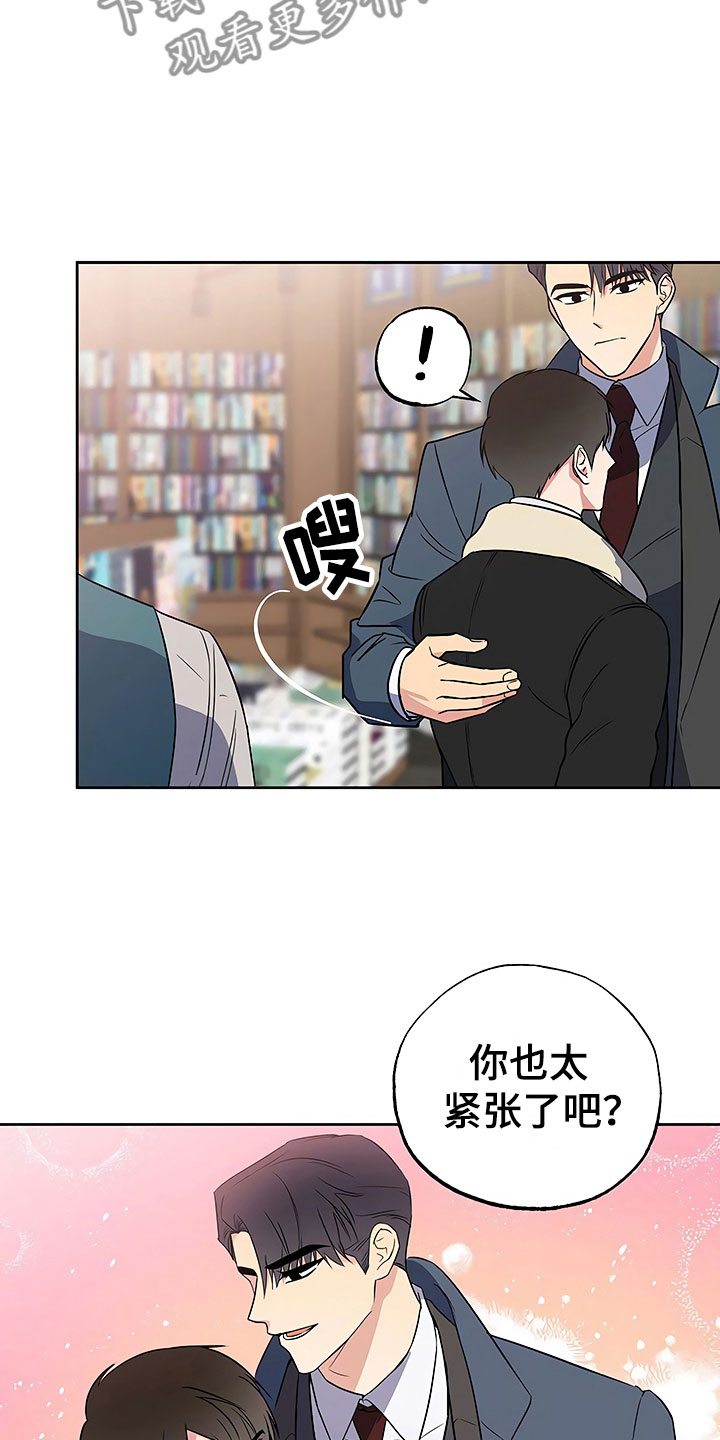第23话19