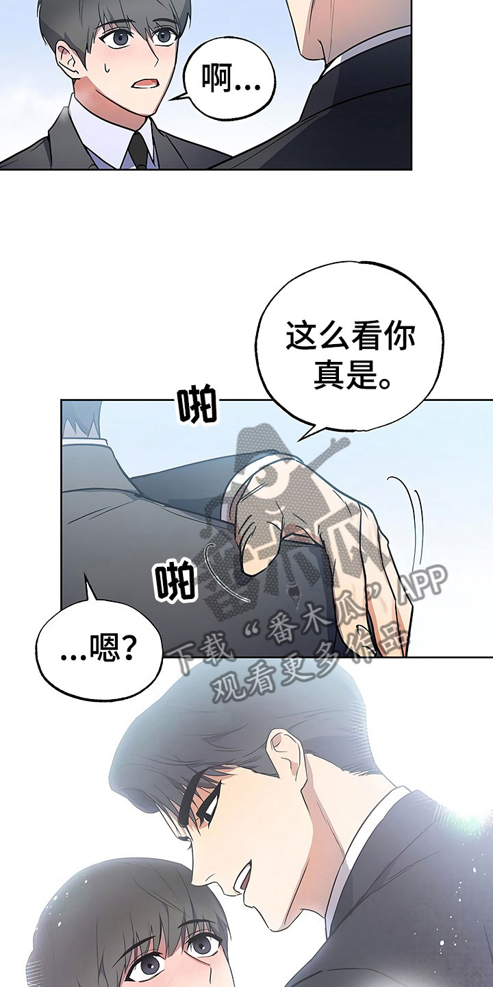 第23话2