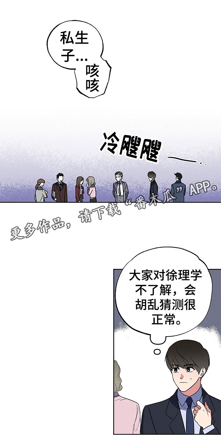 第23话7