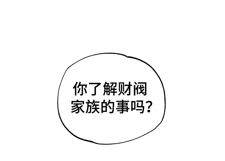 第23话8