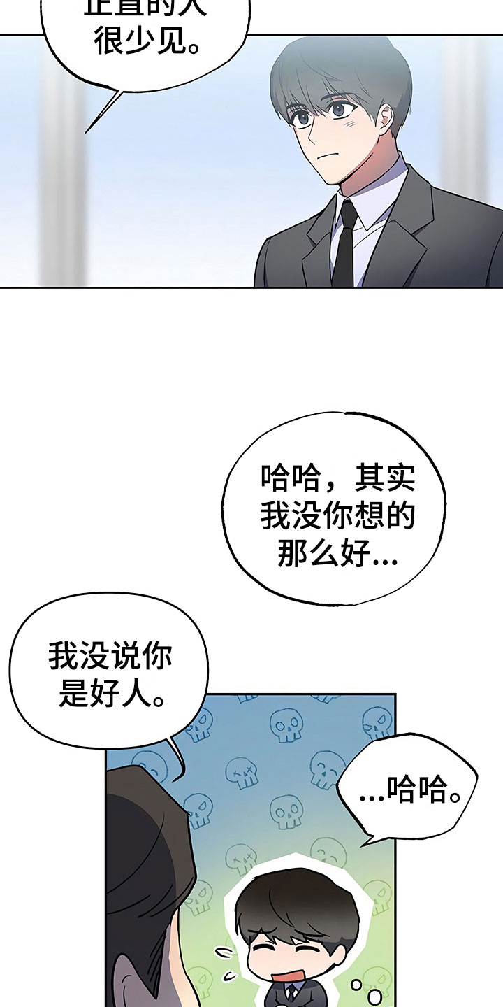 第22话11