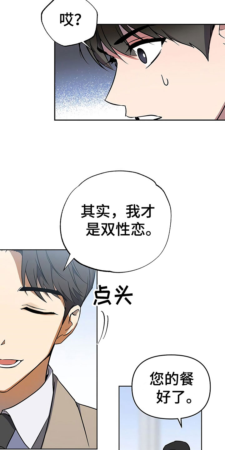 第22话13