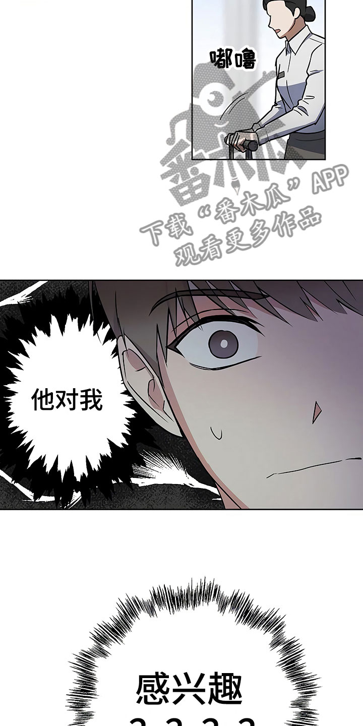 第22话14