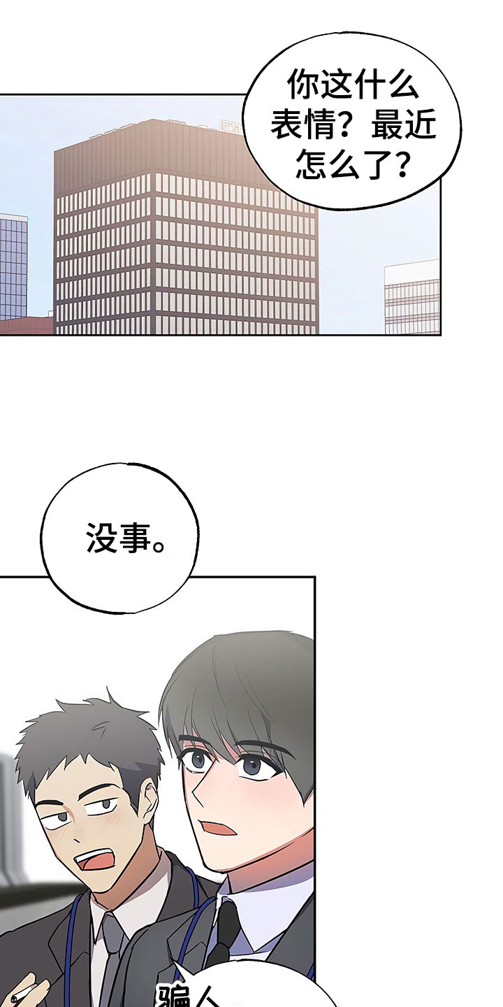 第22话16