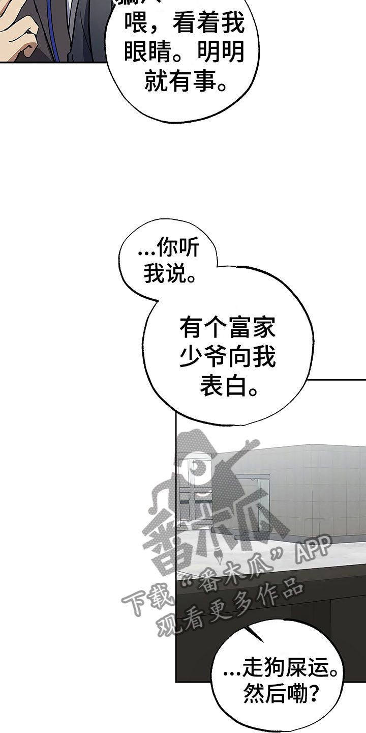 第22话17