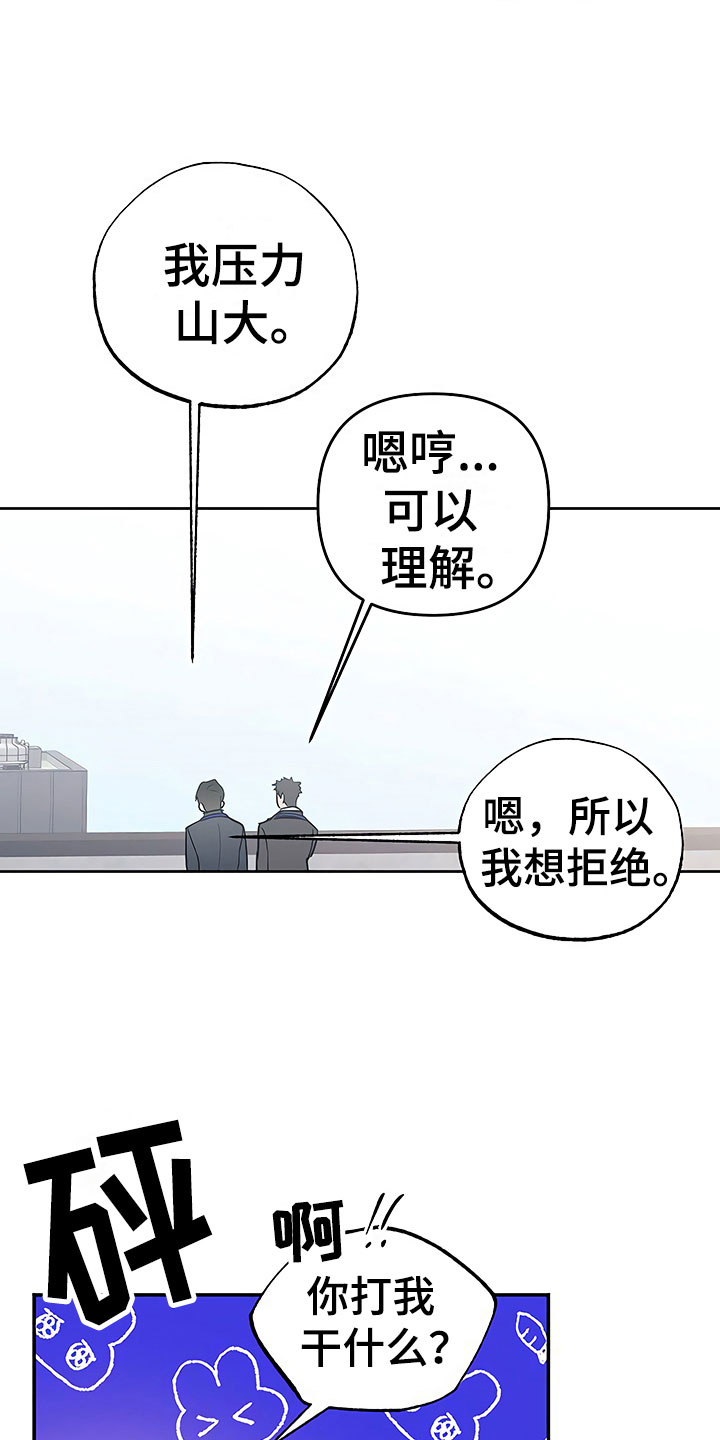 第22话18