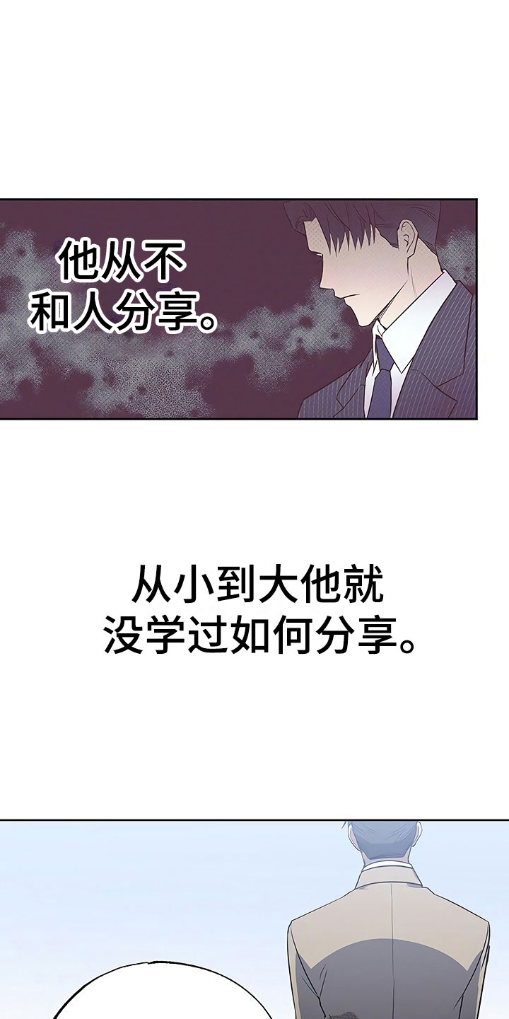 第22话2