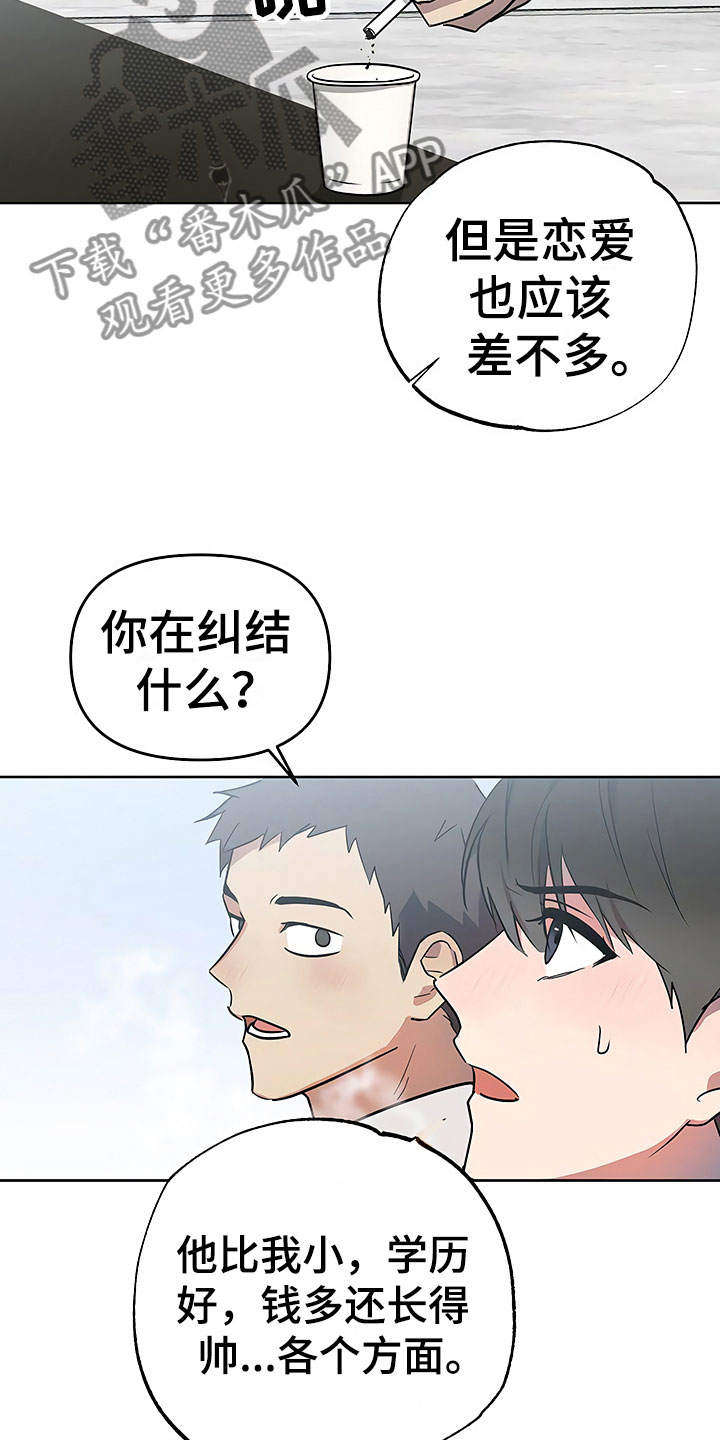 第22话20