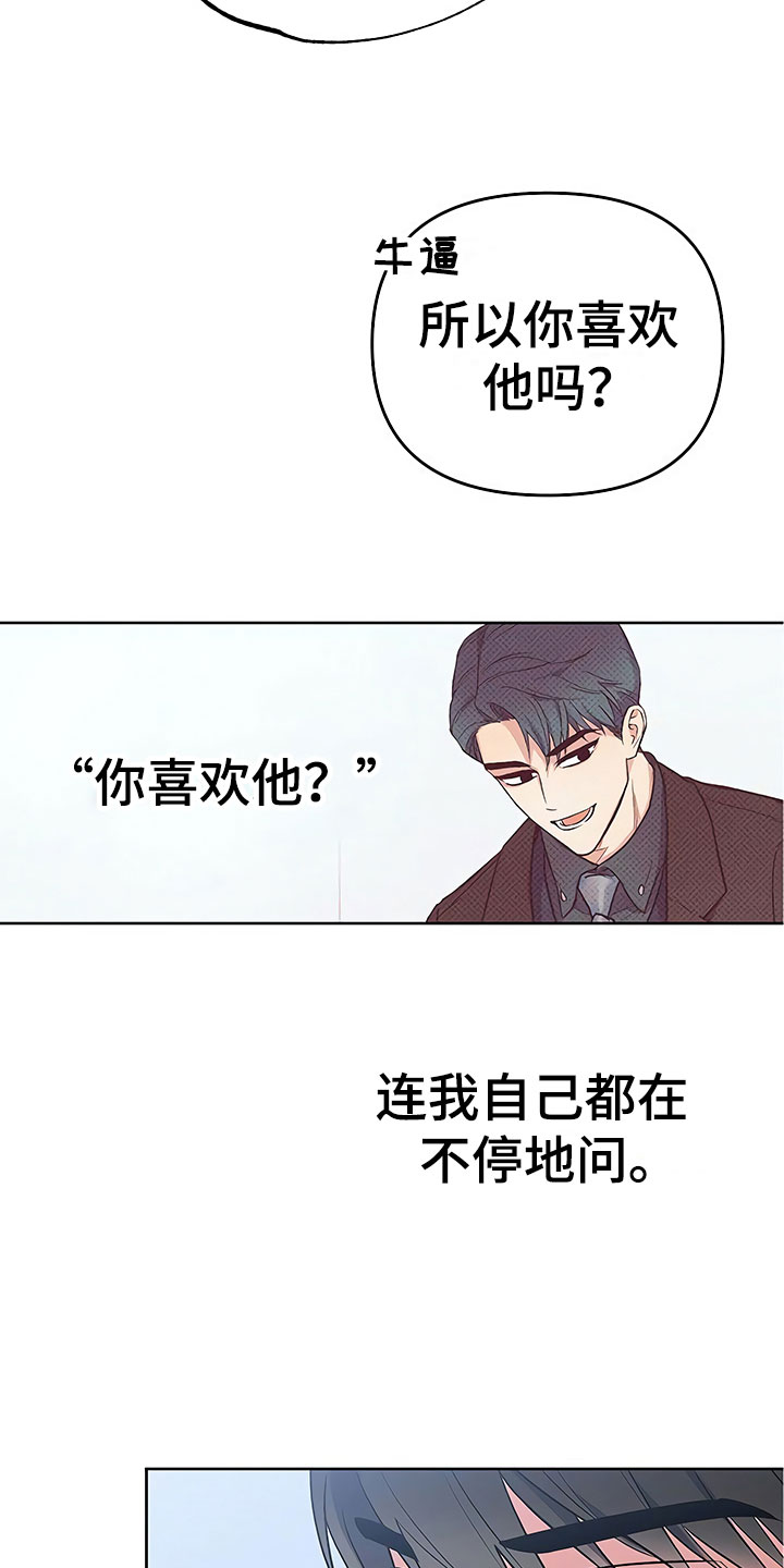 第22话21