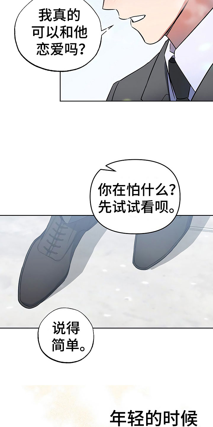 第22话23