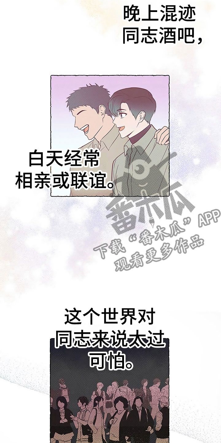 第22话24