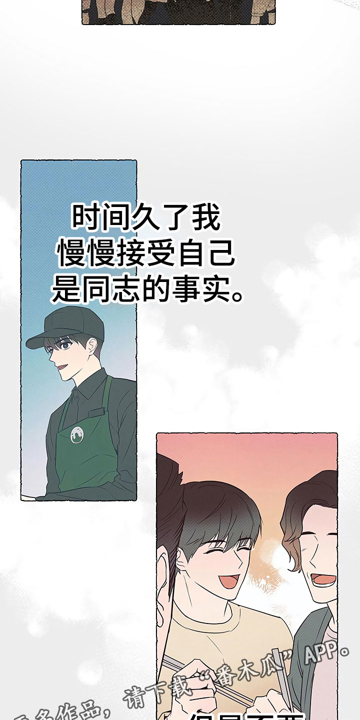 第22话25