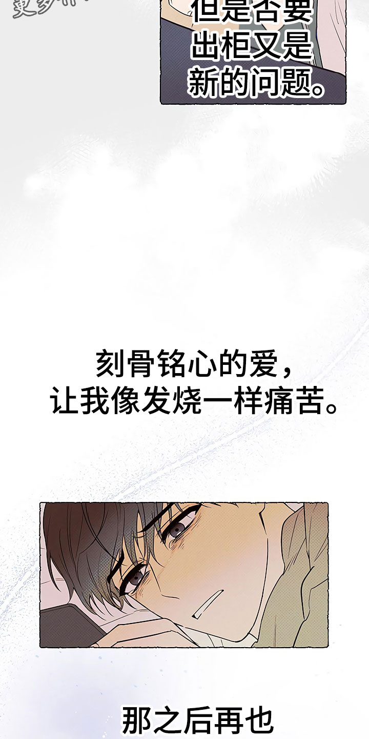 第22话26