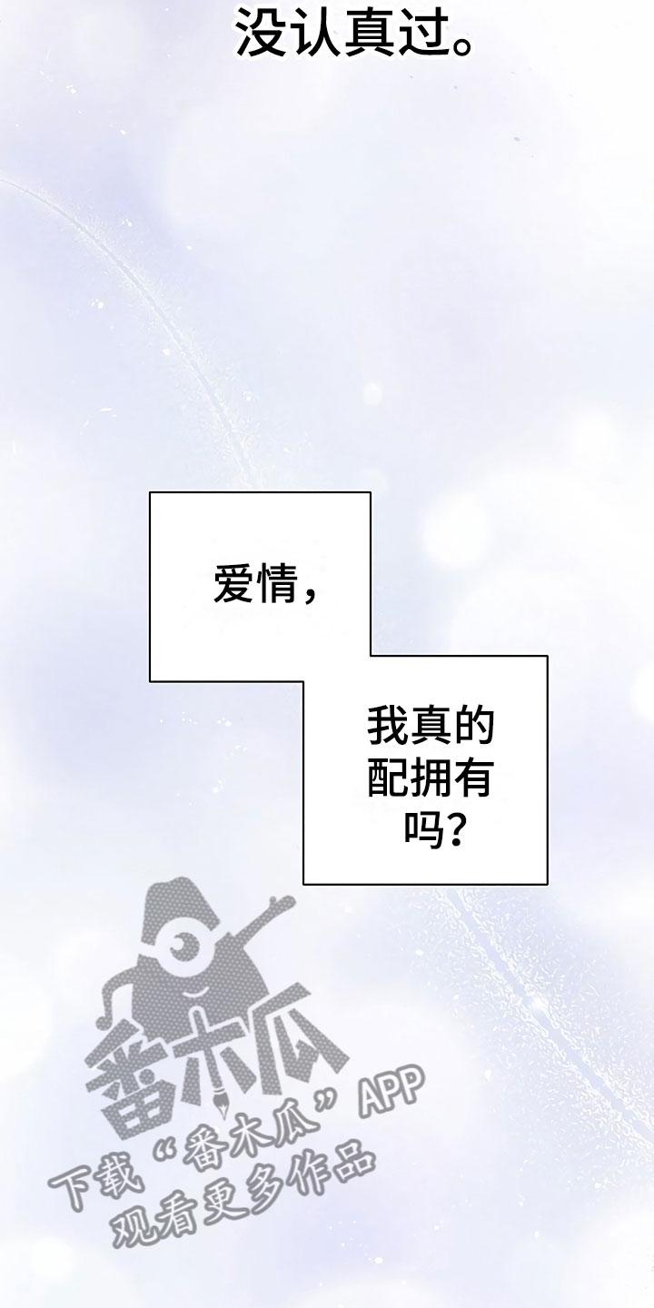 第22话27