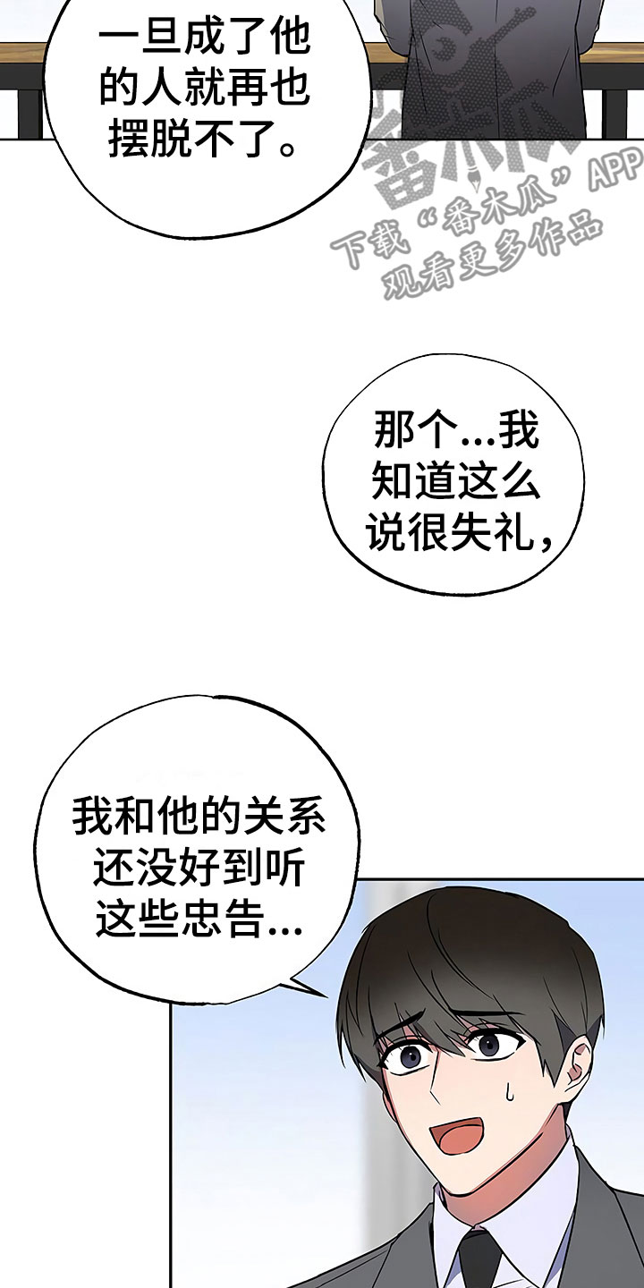 第22话3