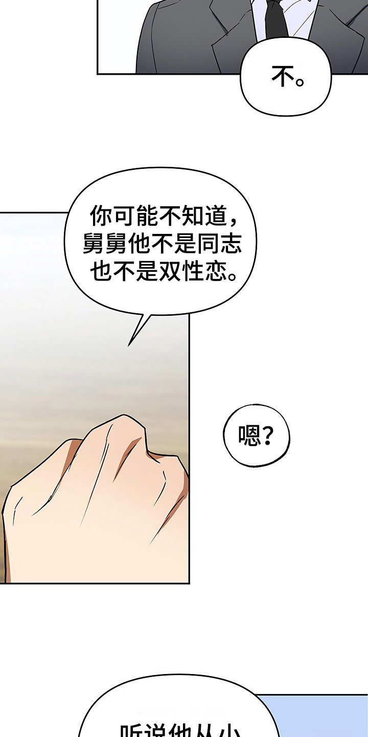 第22话4