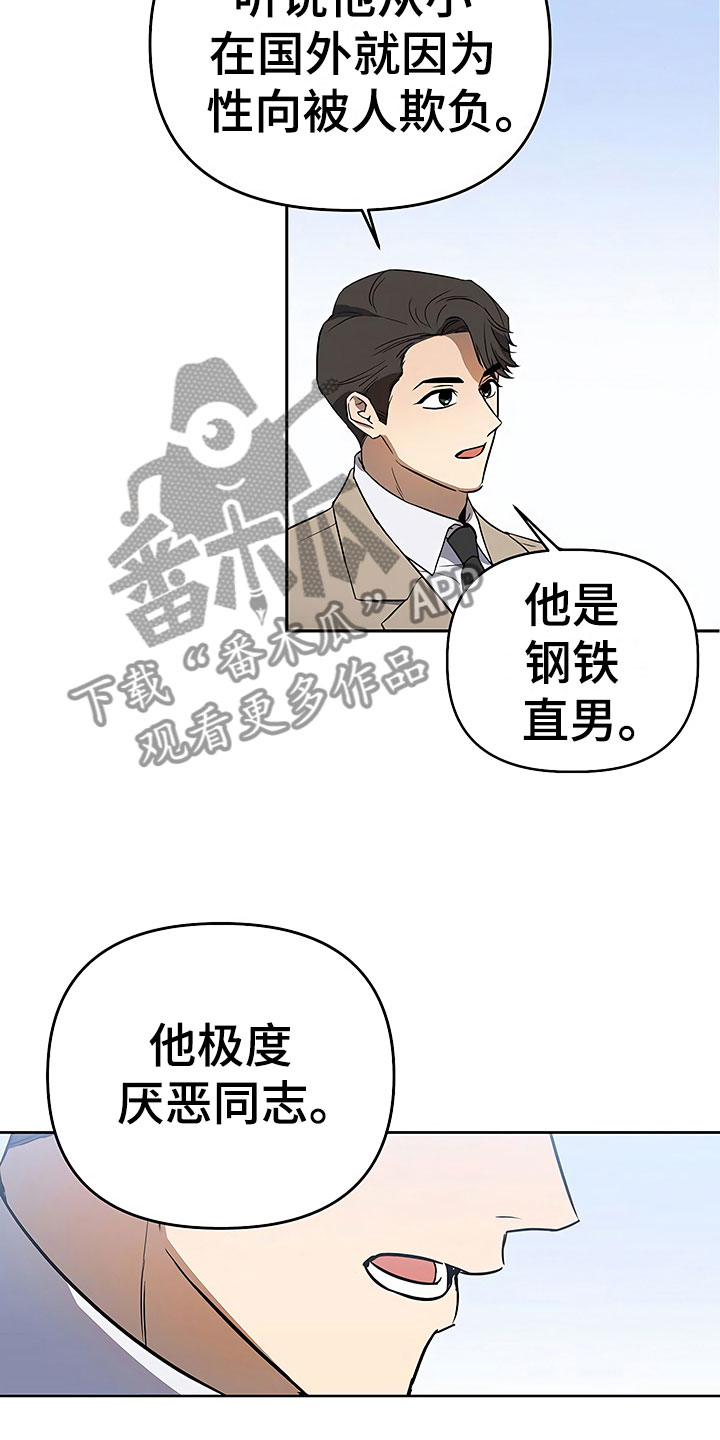 第22话5