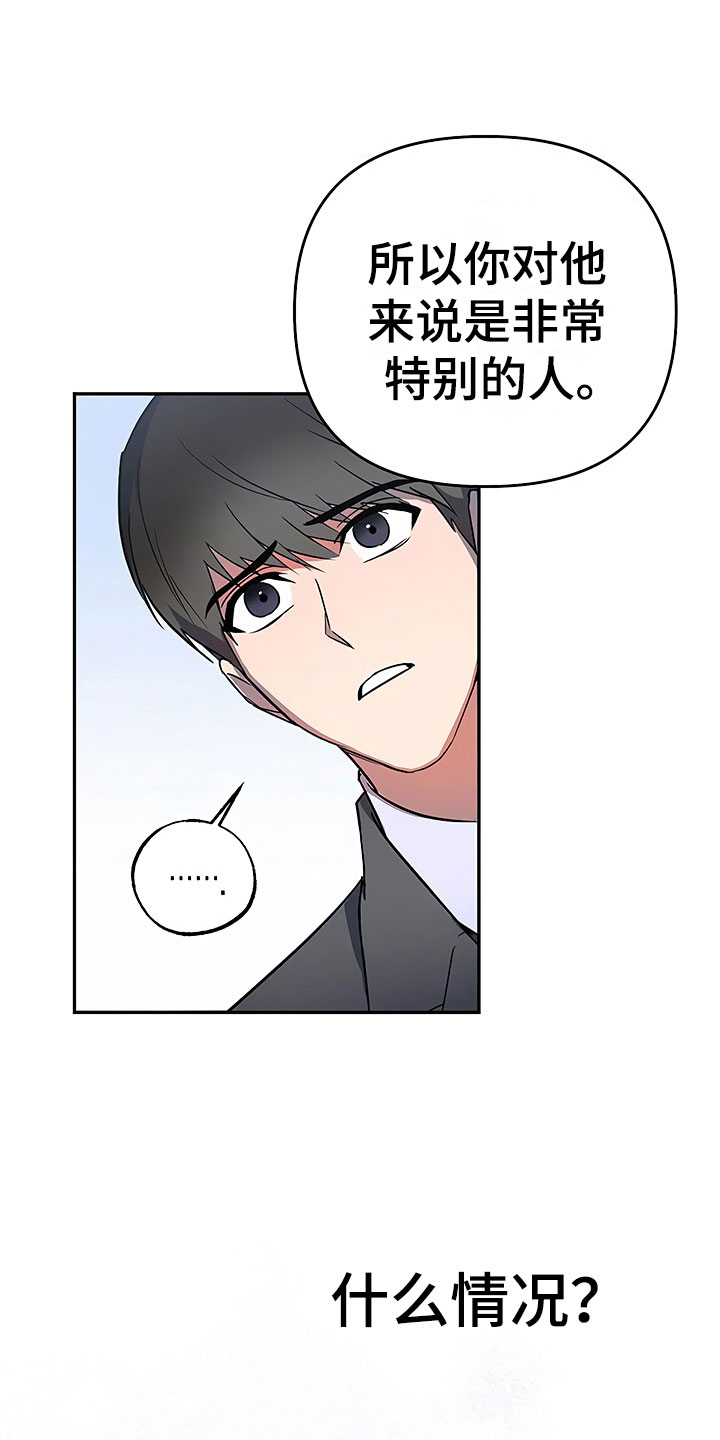 第22话6