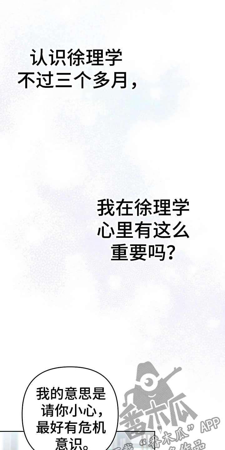 第22话7