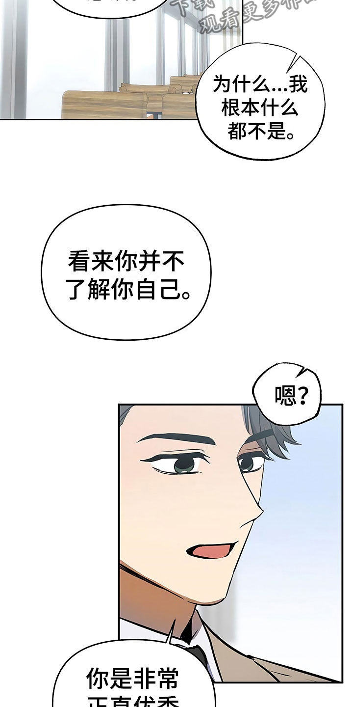 第22话8
