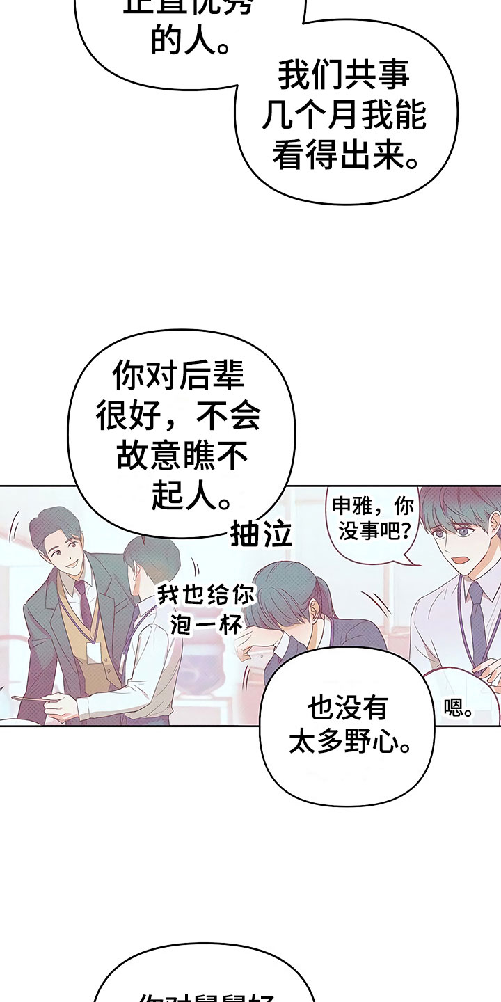 第22话9