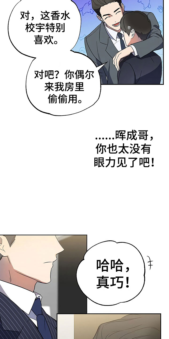 第21话1