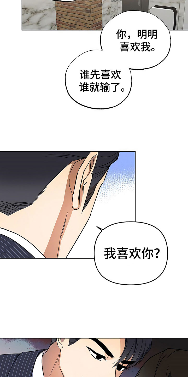 第21话11