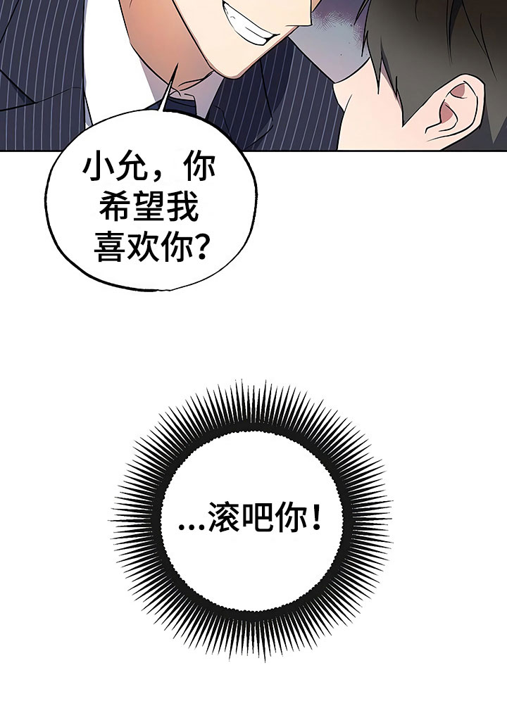 第21话12