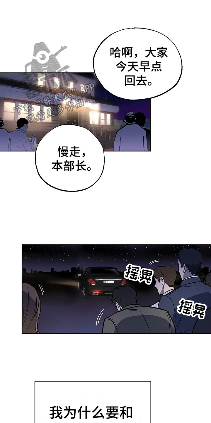 第21话13