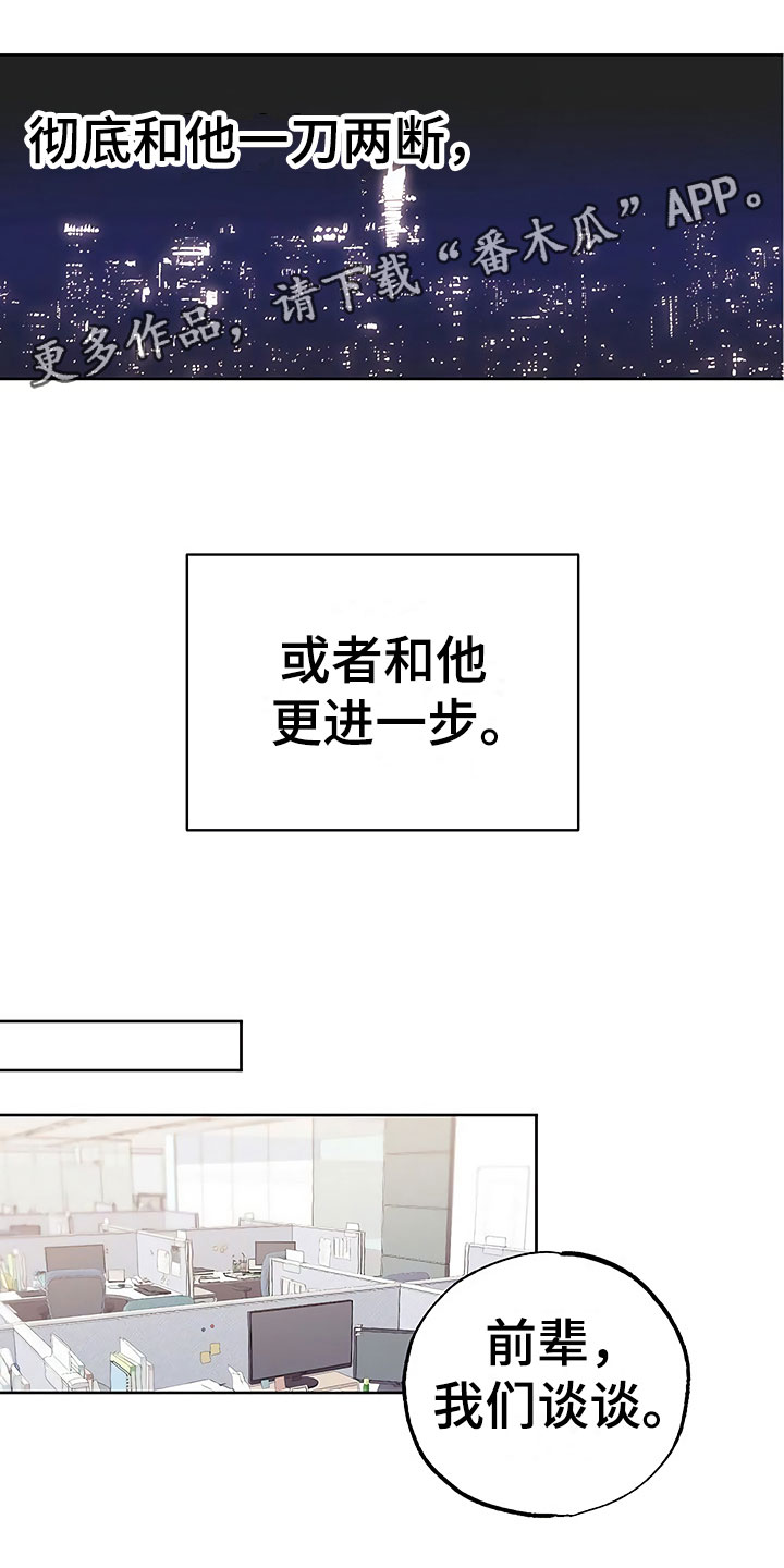 第21话15