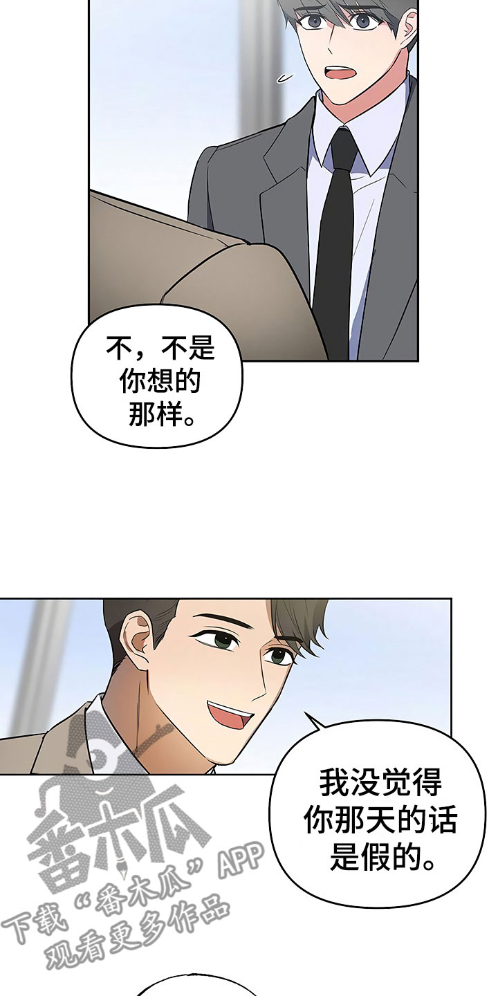第21话18