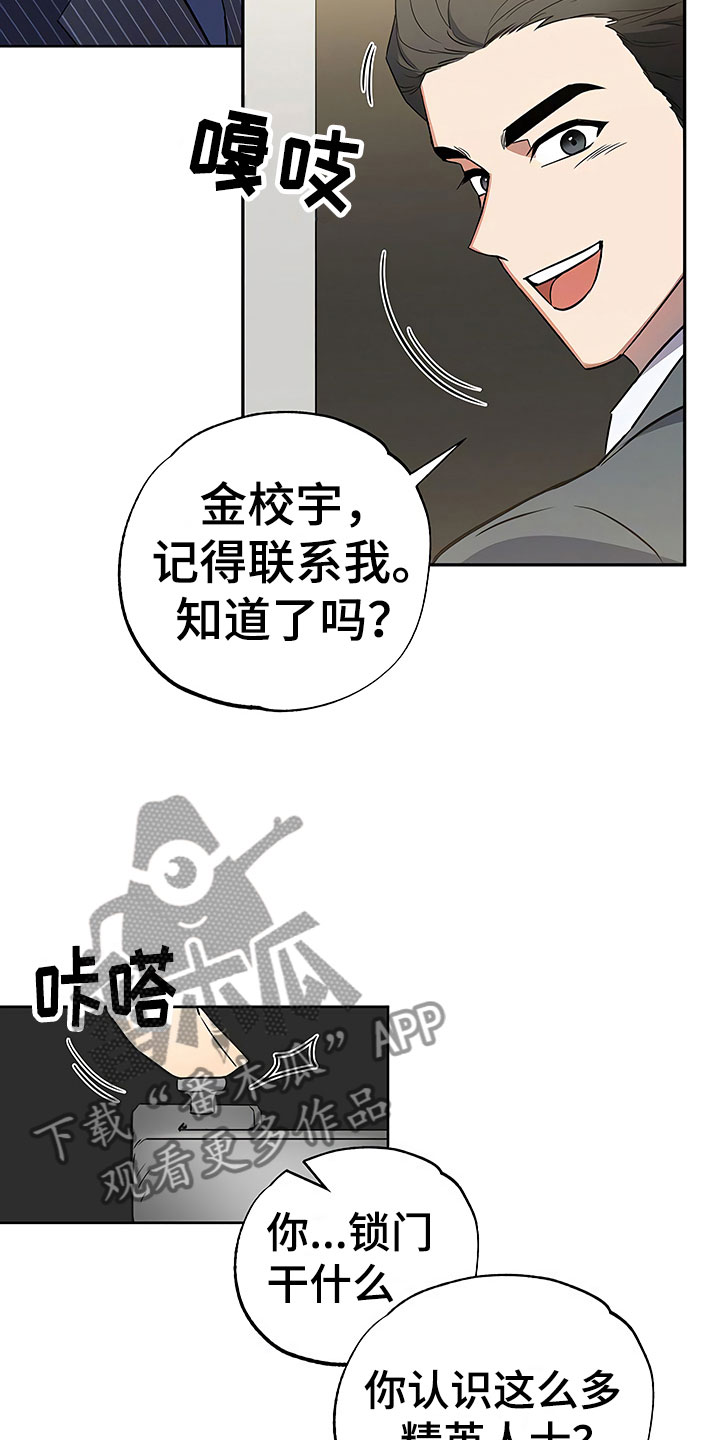 第21话2