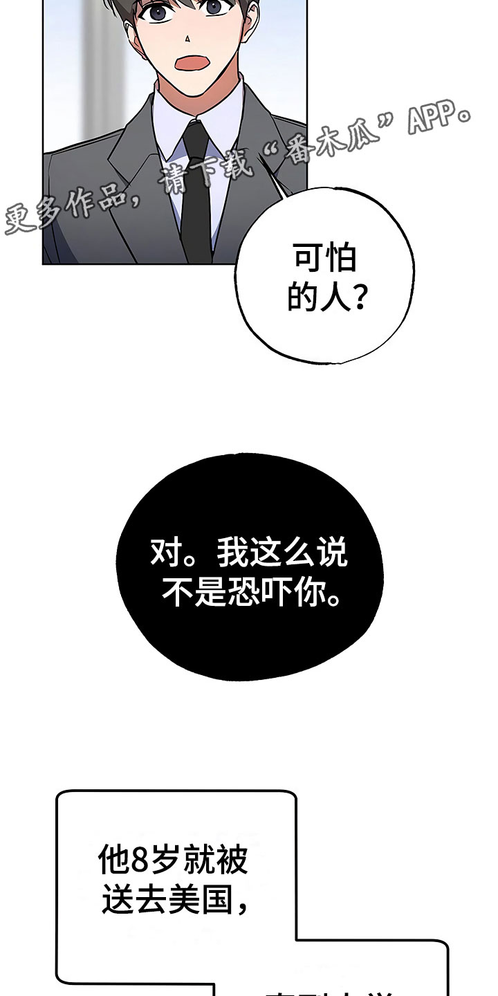 第21话21