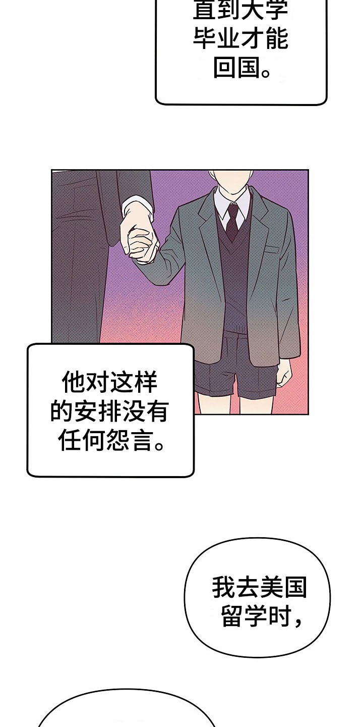 第21话22