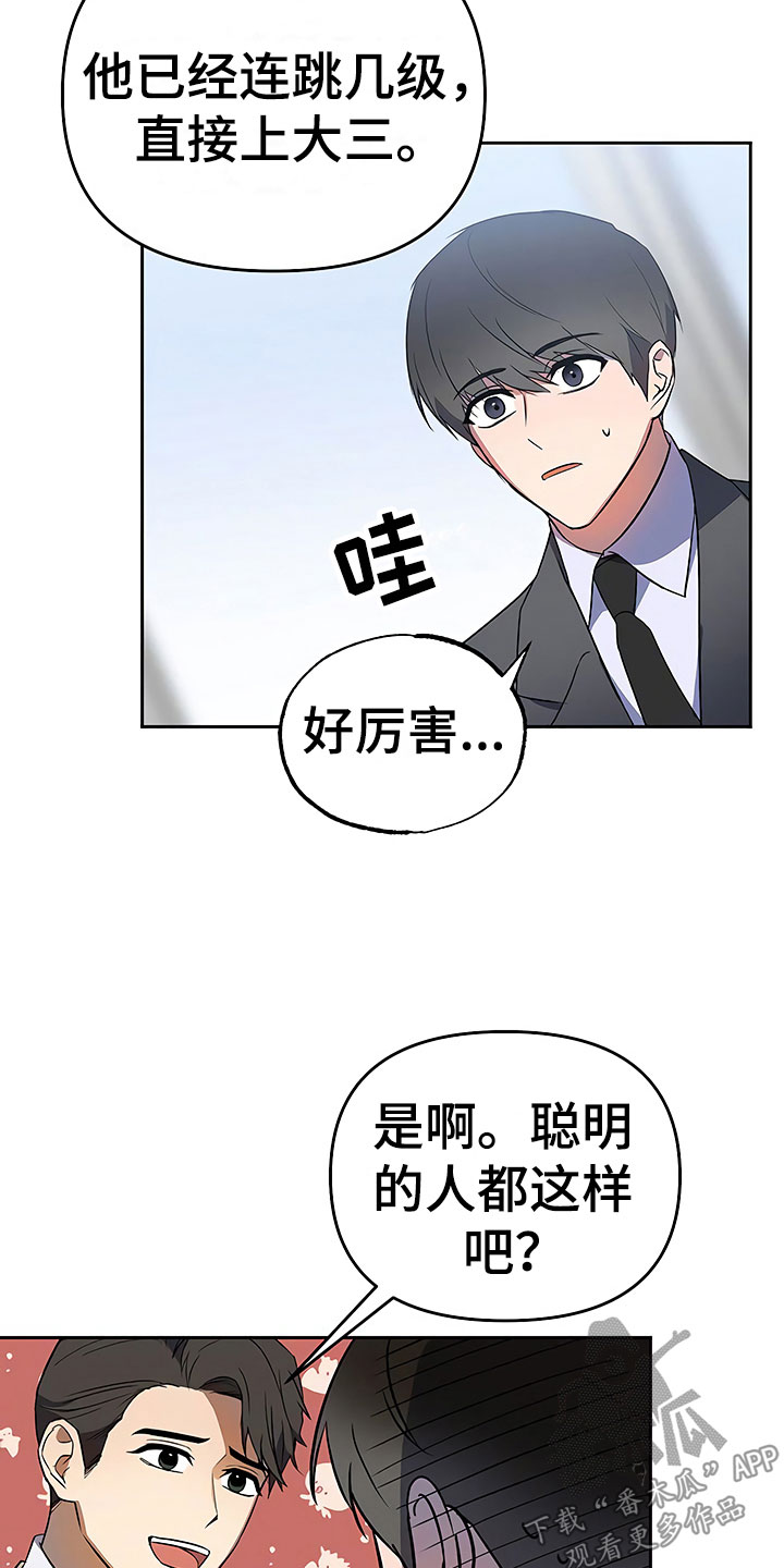 第21话23