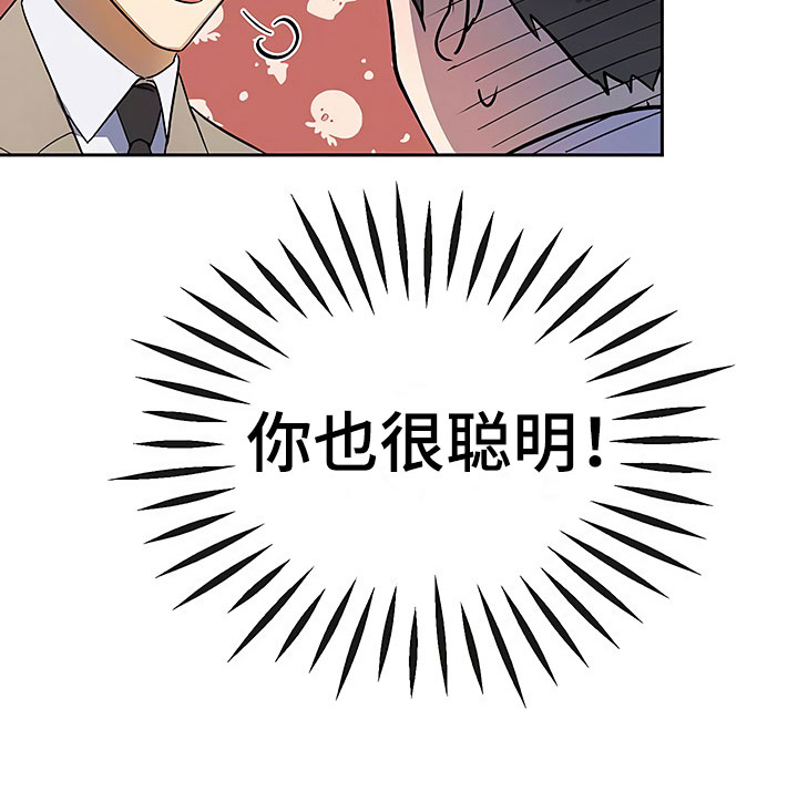第21话24