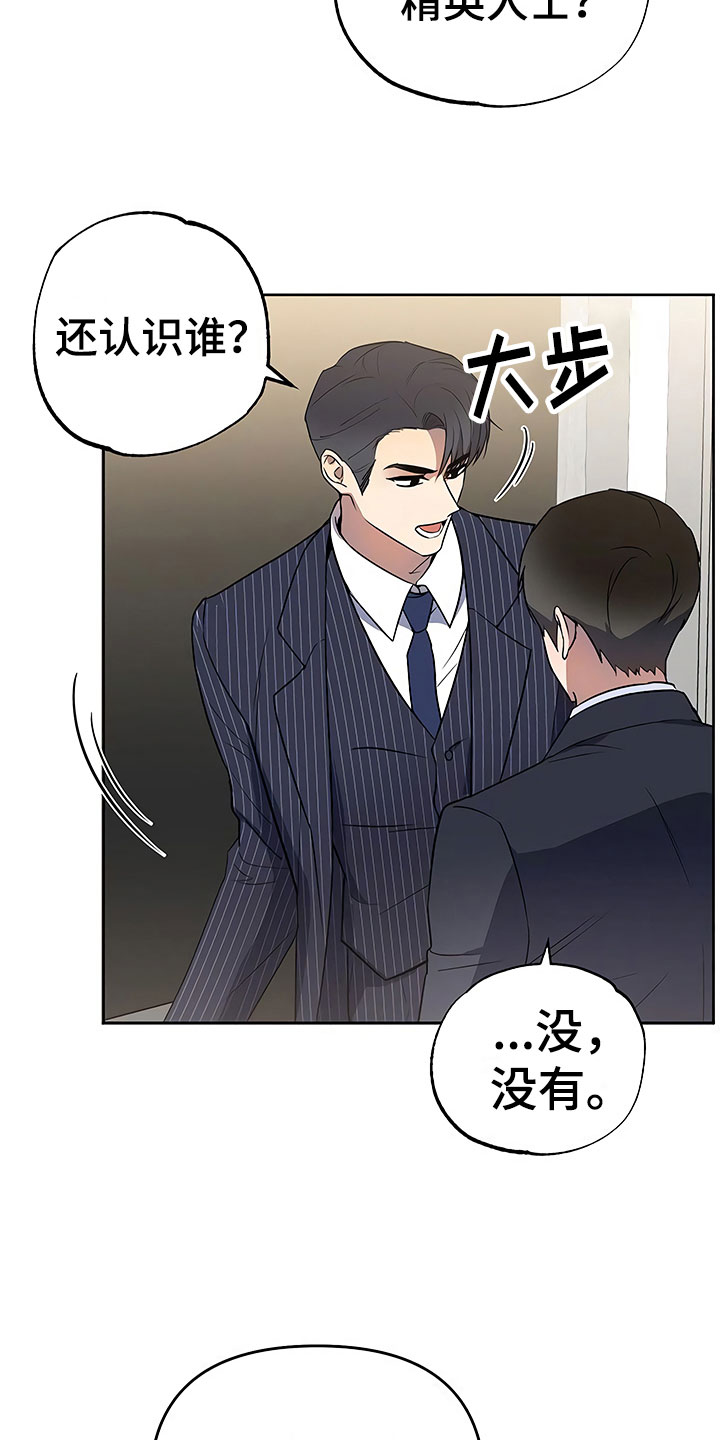 第21话3
