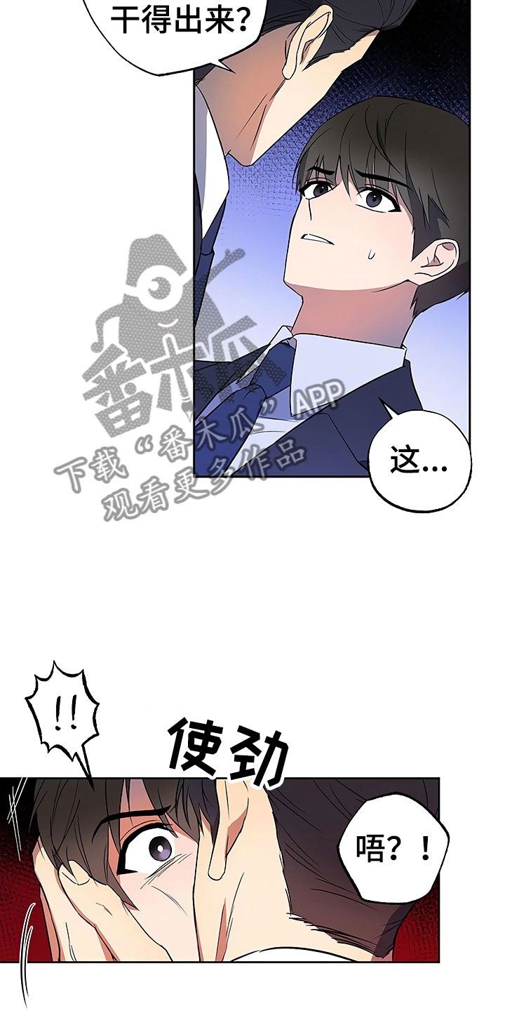 第21话5