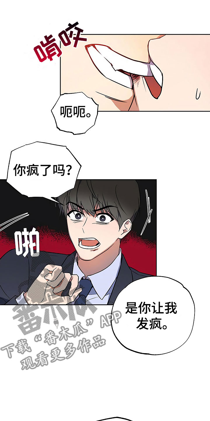 第21话6