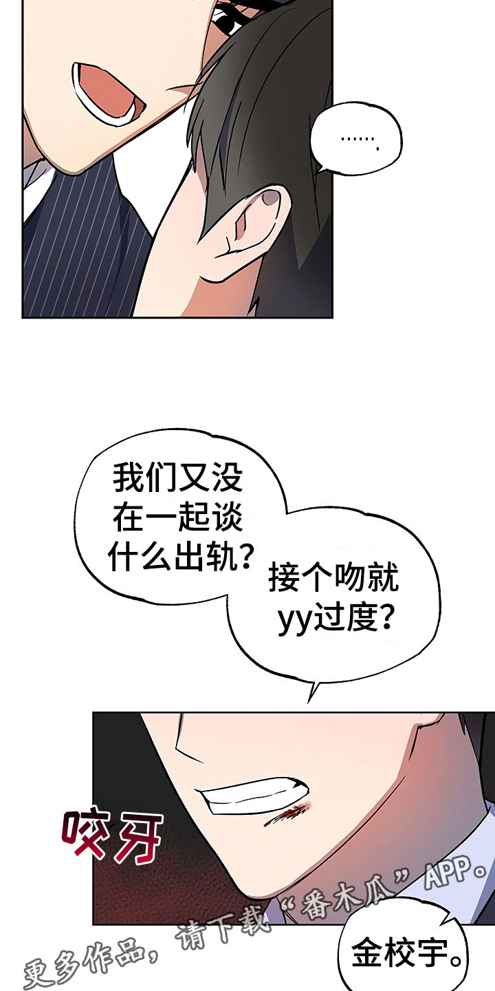 第21话8