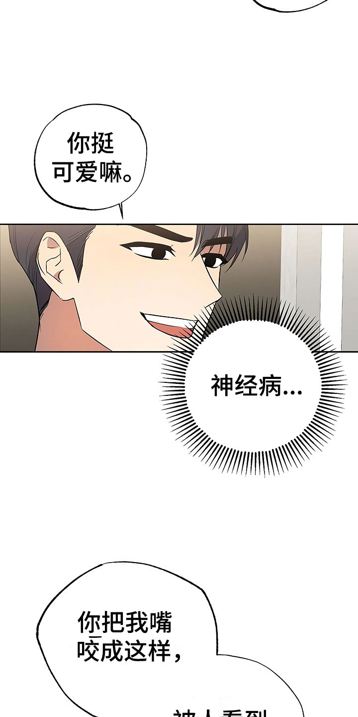 第21话9
