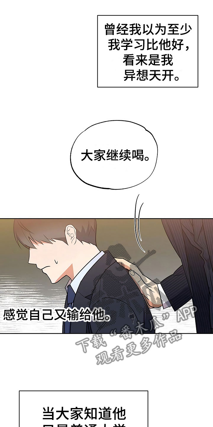 第20话0