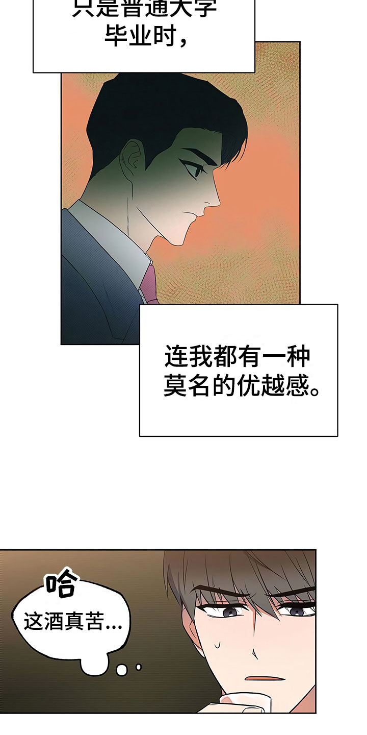 第20话1