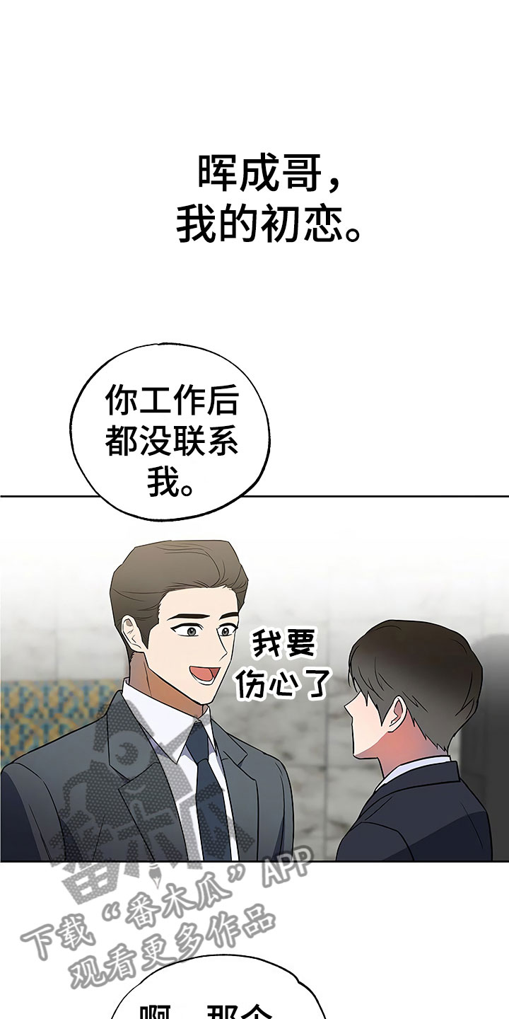 第20话11