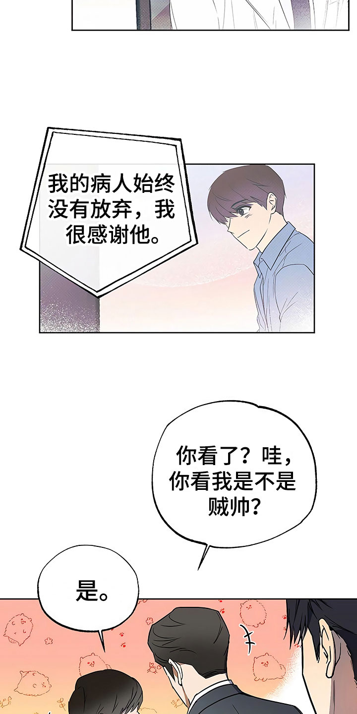 第20话15